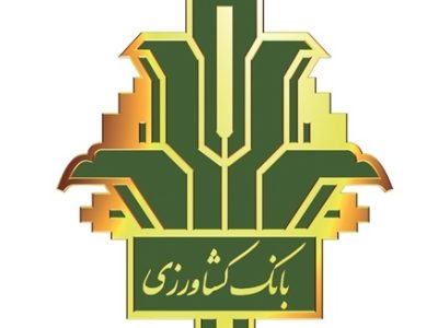خدمت رسانی روزانه ۱۴ هزار کارمند بانک کشاورزی در جنگ رمضان