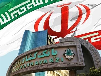 مساعدت ویژه بانک کشاورزی با مشتریان به دلیل شرایط حادث شده ناشی از جنگ رمضان