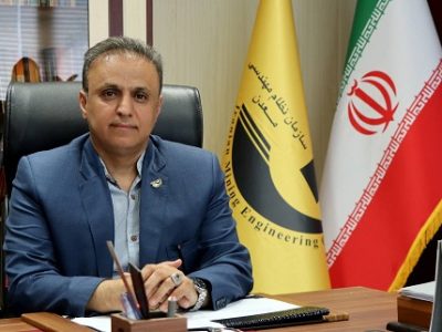 معادن ایران در مسیر تحول هوشمند قرار دارند