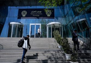 عرضه اوراق تبعی به نام «هم‌وطن»