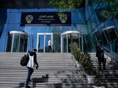 عرضه اوراق تبعی به نام «هم‌وطن»