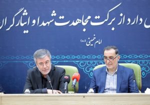 تجلیل از مدیر عامل بیمه ایران به عنوان نخبه ایثارگر شبکه اقتصادی کشور