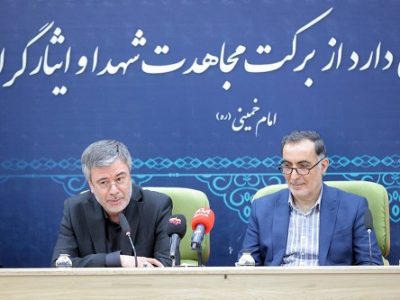 تجلیل از مدیر عامل بیمه ایران به عنوان نخبه ایثارگر شبکه اقتصادی کشور