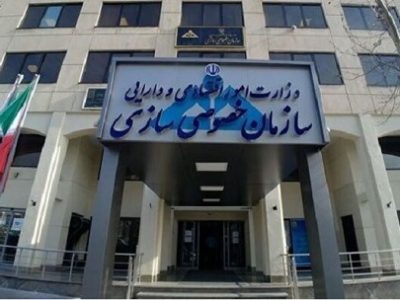 ارزش واگذاری داراییهای دولت در سال گذشته ۱۷۱.۳ هزار میلیارد تومان بود