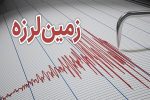 وقوع ۳۷۳ زمین لرزه در ایران طی اردیبهشت ماه