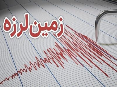 وقوع ۳۷۳ زمین لرزه در ایران طی اردیبهشت ماه