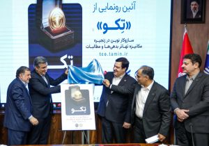 طرح تکو؛ بدهی‌ها و مطالبات تأمین اجتماعی رونمایی شد