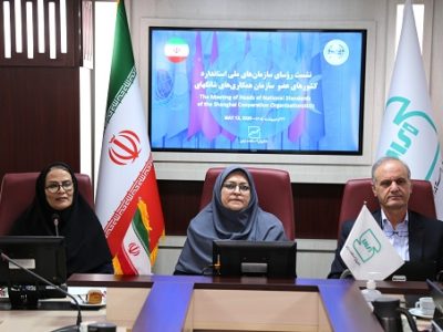 ایران تشکیل «نشان انطباق منطقهای شانگهای» را خواستار شد