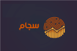 توزیع ۲.۷ همت سود نقدی سهامداران از سوی سپردهگذاری مرکزی