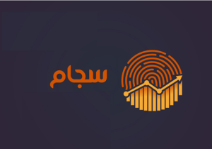 تعداد دارندگان کد معاملات بورس در سجام از ۴۸.۲ میلیون نفر گذشت