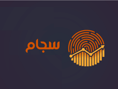 تعداد دارندگان کد معاملات بورس در سجام از ۴۸.۲ میلیون نفر گذشت