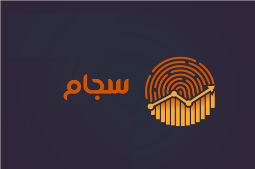 توزیع 2.7 همت سود نقدی سهامداران از سوی سپردهگذاری مرکزی توزیع ۲.۷ همت سود نقدی سهامداران از سوی سپردهگذاری مرکزی