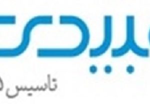درج اوراق مرابحه شرکت داروسازی دکتر عبیدی در بورس تهران