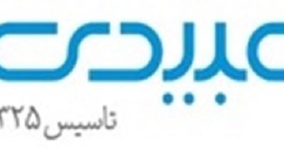 درج اوراق مرابحه شرکت داروسازی دکتر عبیدی در بورس تهران