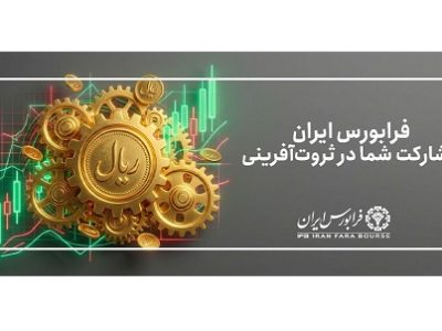 «انتخاب» ۴۸ هزار میلیارد ریال اوراق مرابحه منتشر میکند