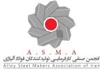 نامه انجمن فولاد آلیاژی به وزیر صمت و روسای کل بانک مرکزی و گمرک