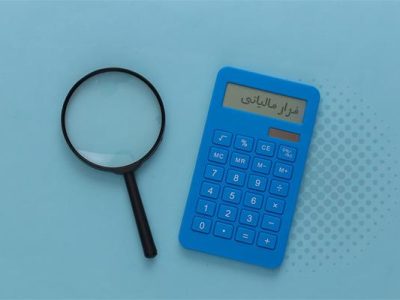 کشف ۲۵۳۰ میلیارد ریال فرار مالیاتی در حوزه معدنی کرمان