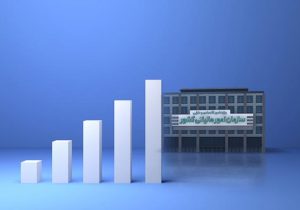تعیین سقف معافیت مالیاتی برای اشخاص مشمول قانون تامین مالی تولید و زیرساختها
