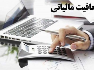 پاسخ به یک ادعا: آیا رسانهها امسال وارد چرخه مالیاتستانی شدهاند؟