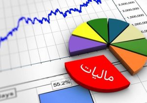 تمدید مهلت ارسال فهرست معاملات فصل زمستان سال ۱۴۰۴ تا پایان اردیبهشت ماه