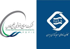 نماینده «فارس» در هیأت مدیره کانون نهادهای سرمایهگذاری
