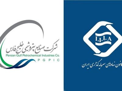 نماینده «فارس» در هیأت مدیره کانون نهادهای سرمایه‌گذاری
