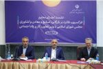 تعلیق برخی از الزامات اداری برای بیمه بیکاری