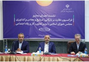تعلیق برخی از الزامات اداری برای بیمه بیکاری