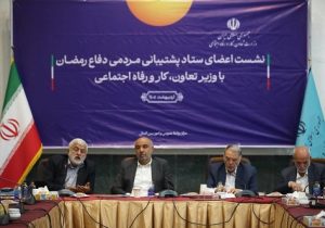  ظرفیتهای مردمی دفاع رمضان در قالب شبکهای منسجم سازماندهی شد