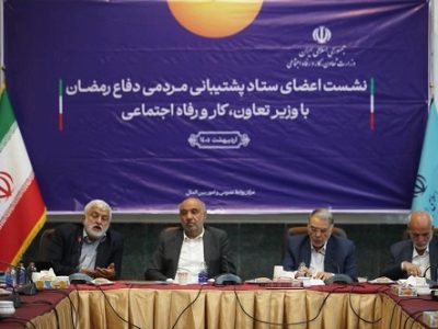  ظرفیتهای مردمی دفاع رمضان در قالب شبکهای منسجم سازماندهی شد