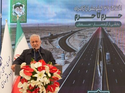 اجرای ۱۱۰۰ کیلومتر آزادراه در کشور توسط قرارگاه سازندگی خاتمالانبیا
