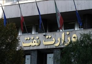 وزیر نفت درباره «مدیر پرحاشیه» پاسخ می‌دهد؟