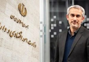 وزیر اقتصاد: عملکرد صنعت بیمه در جنگ اخیر امنیت آفرین بود