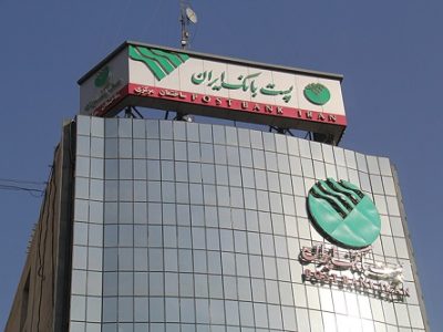 پست بانک رکورددار بازده حقوق صاحبان سهام شد