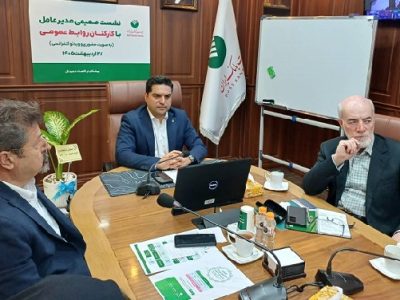 روابط عمومی و اطلاع‌رسانی؛ سنگر حیاتی بانک برای تقویت برند و رقابت‌پذیری است