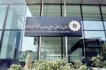 ترجمه کتاب «فقر، مصرف غذا و توسعه اقتصادی» منتشر شد