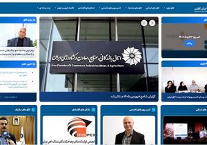 تحریریه‌ غیرمتمرکز اتاق ایران آنلاین شکل گرفت