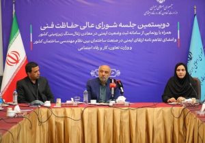 وزیر کار: بازرسی کار هوشمند می شود