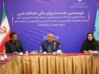 وزیر کار: بازرسی کار هوشمند می شود