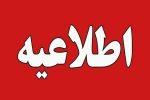 توقف قطار خاوران–مشهد در پی خروج چند محور از خط