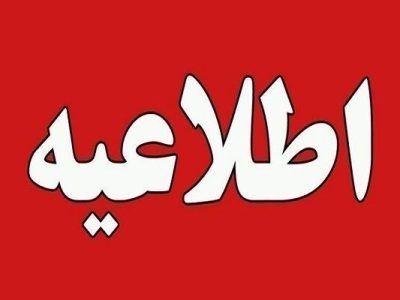 توقف قطار خاوران–مشهد در پی خروج چند محور از خط
