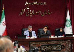 تشریح تحولات نظام مالیاتی؛ از هوشمندسازی تا فرهنگ‌ سازی