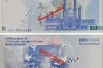 ایران چک جدید ۱۰۰ هزار تومانی به یاد شهدای میناب