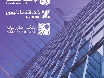 «اقتصاد نوین»، بانک برتر از نگاه شاخص «کملز»