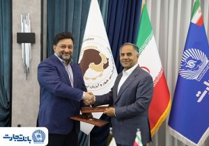 تفاهمنامه استراتژیک بانک تجارت با انجمن صنایع خوراک کشور منعقد شد