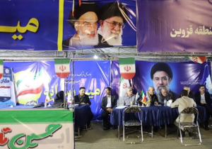 حضور مدیران بانک سپه در اجتماعات حماسی برای پاسخگویی به پرسش‌های مردم