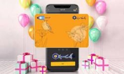 خدمتی جدید در بانک سینا