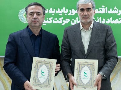 امضای تفاهم‌نامه تامین مالی نوین دانش‌ بنیان بین بانک صادرات ایران و صندوق نوآوری و شکوفایی