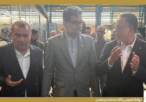 نقش آفرینی بانک صنعت و معدن در تقویت زنجیره تأمین خودرو