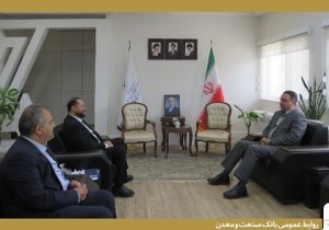پرداخت ۱۲ هزار میلیارد ریال تسهیلات برای توسعه صنعتی استان خراسان رضوی